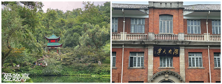 湖南大学 自己拍1_副本22.jpg